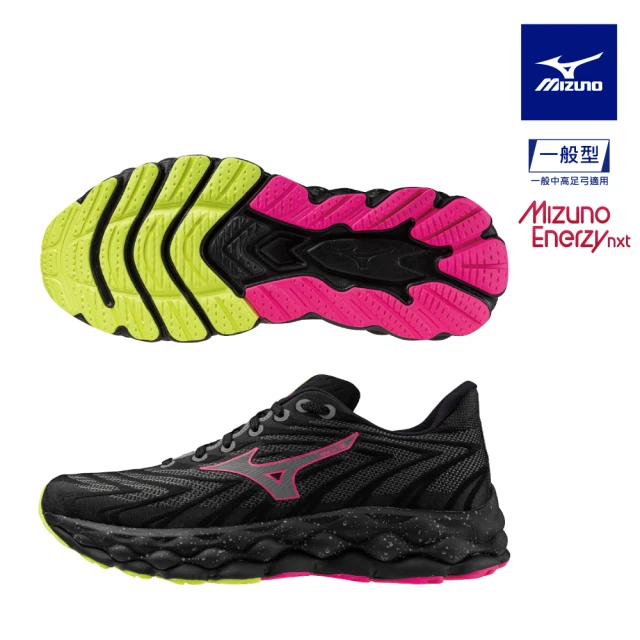 MIZUNO 美津濃 WAVE SKY 8 男款慢跑鞋 J1GC240206(慢跑鞋)