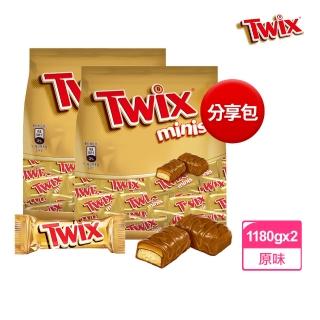 即期品【Twix 特趣】迷你焦糖夾心巧克力 樂享包 1180g 二入組(零食/點心)