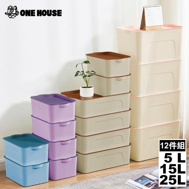 【ONE HOUSE】12件套_艾米可堆疊收納盒 1組(收納箱/收納櫃/置物箱)