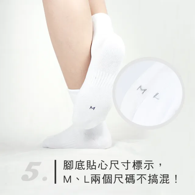 【PULO】9雙組 零著感無痕短襪(男女襪/短襪/學生襪/休閒襪/無痕襪/男襪/女襪/短襪/素色襪)