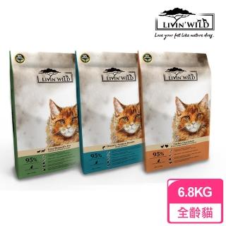 【Livin Wild 野宴】全齡貓草飼無穀配方-放養雞&火雞/草飼羊&牧野山羊/帝王鮭魚-15LB/6.8kg(貓糧/貓飼料)