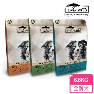【Livin Wild 野宴】全齡犬無穀配方-放養雞&火雞/放養鴨&草飼鹿/草飼牛&牧野山羊-15LB/6.8kg(狗糧/狗飼料)