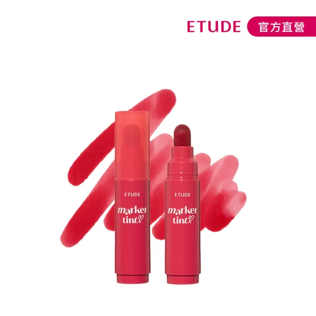 【ETUDE】鮮嫩欲滴果汁唇筆 3.5g