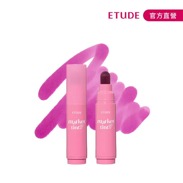 【ETUDE】鮮嫩欲滴果汁唇筆 3.5g