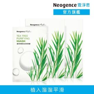 【Neogence 霓淨思】澳洲茶樹控油淨痘面膜8片/盒-2入