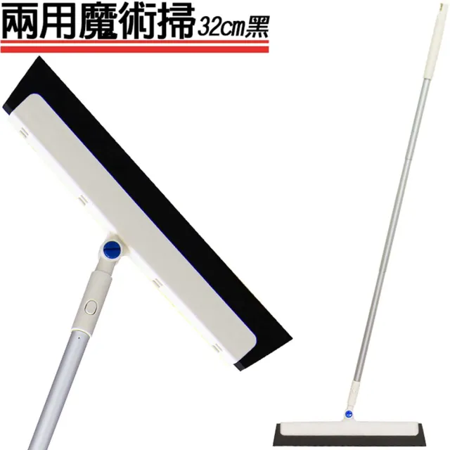 【7Nice】兩用魔術掃大替換棉5入組(除塵、去污、刮水樣樣行)