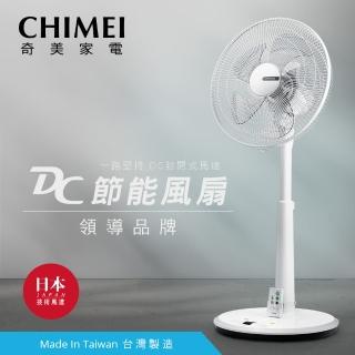 【CHIMEI 奇美】16吋微電腦智慧溫控DC節能電風扇(DF-16B0S1)