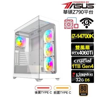 【華碩平台】i7廿核GeForce RTX 4060TI{英雄K74C}水冷電競電腦(i7-14700K/Z790/32G/1TB/WIFI)