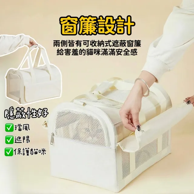【Petvibe】韓系奶油白寵物外出包(外出包/貓外出包/寵物手提包/寵物背包/狗狗外出包/寵物外出袋)