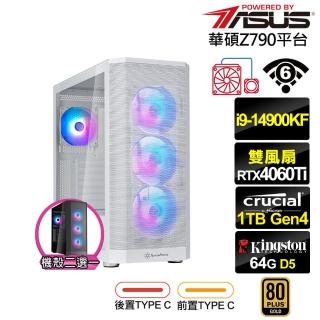 【華碩平台】i9廿四核GeForce RTX 4060TI{潛龍K7FC}水冷電競電腦(i9-14900KF/Z790/64G/1TB/WIFI)