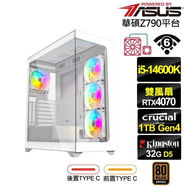 【華碩平台】i5十四核GeForce RTX 4070{潛龍L80C}水冷電競電腦(i5-14600K/Z790/32G/1TB/WIFI)