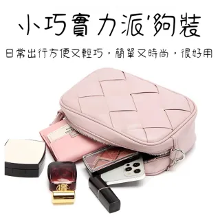 【MoonDy】雙11 包包 編織包 鏈條包 斜背包 女側背包 女生包包 漂亮包包 斜背包女小方包 長夾包