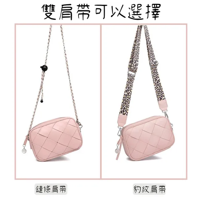 【MoonDy】雙11 包包 編織包 鏈條包 斜背包 女側背包 女生包包 漂亮包包 斜背包女小方包 長夾包