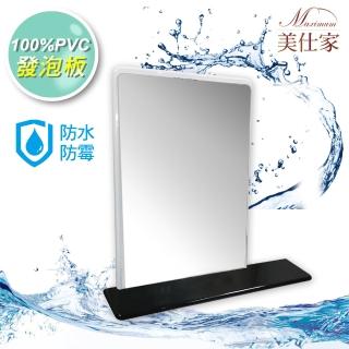 【Maximum 美仕家】AZ8105-M-1蒂娜防水浴鏡(僅販售北部地區 北北桃宜蘭新竹)