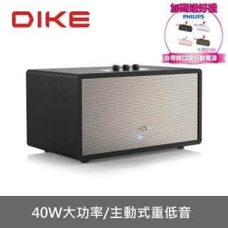 【DIKE】鳴揚多功能一體式40W木質藍芽喇叭+口袋行動電源(DS606BK+DLP2550V)