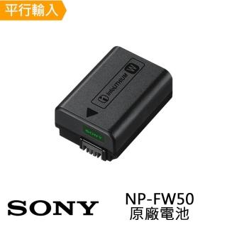 【SONY 索尼】NP-FW50 原廠鋰電池(平輸裸裝)