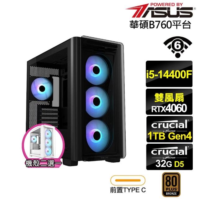 【華碩平台】i5十核GeForce RTX 4060{雷霆KA1C}電競電腦(i5-14400F/B760/32G/1TB/WIFI)