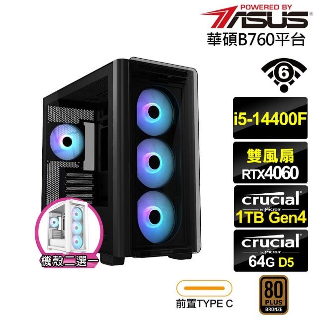 【華碩平台】i5十核GeForce RTX 4060{雷霆KA2C}電競電腦(i5-14400F/B760/64G/1TB/WIFI)