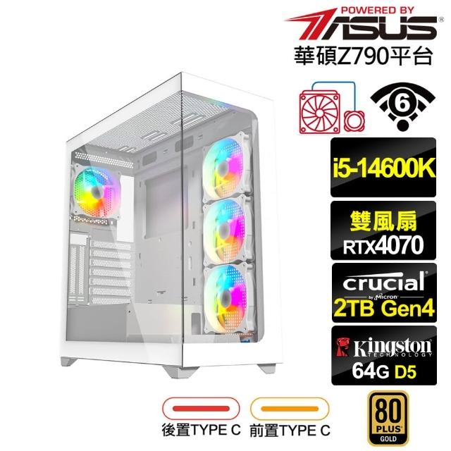 【華碩平台】i5十四核GeForce RTX 4070{潛龍L82D}水冷電競電腦(i5-14600K/Z790/64G/2TB/WIFI)