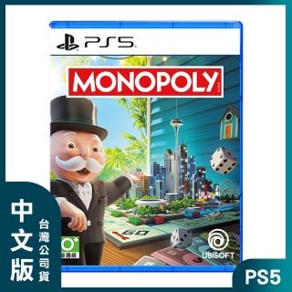 【SONY 索尼】PS5 MONOPOLY 地產大亨 中文版(臺灣公司貨)