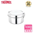 【THERMOS膳魔師】不鏽鋼便當盒1000ml(Z-LBNP-14)