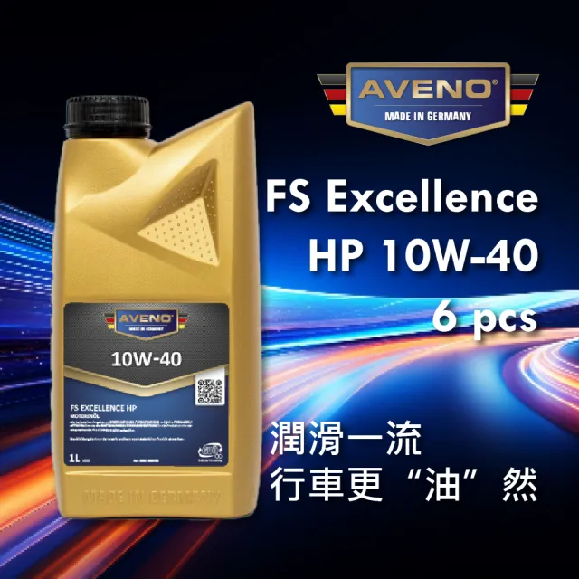 【AVENO】FS Excellence HP 10W40合成機油組(6入)