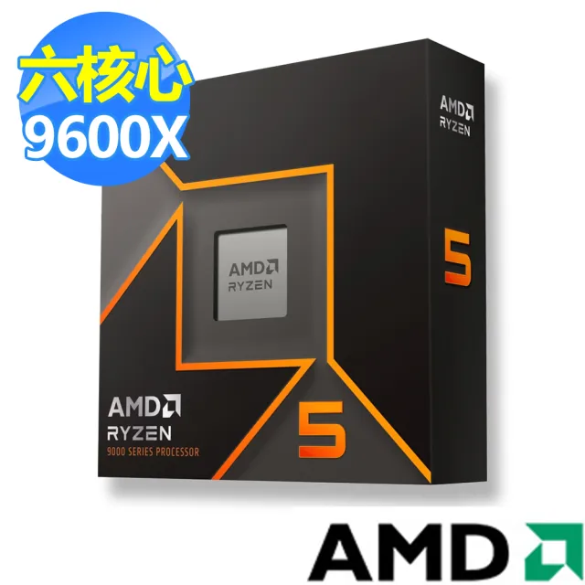 【AMD 超微】Ryzen R5-9600X 6核心 CPU處理器(3.9 GHz)