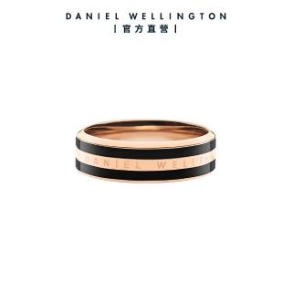 【Daniel Wellington】DW 戒指 Emalie Ring 經典雙色戒指 玫瑰金x黑(DW00400314)