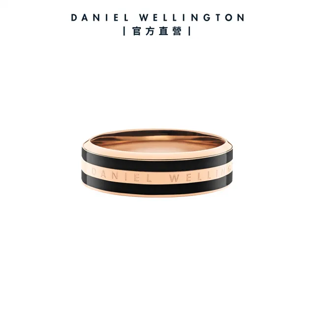 【Daniel Wellington】DW 戒指 Emalie Ring 經典雙色戒指 玫瑰金x黑(DW00400314)