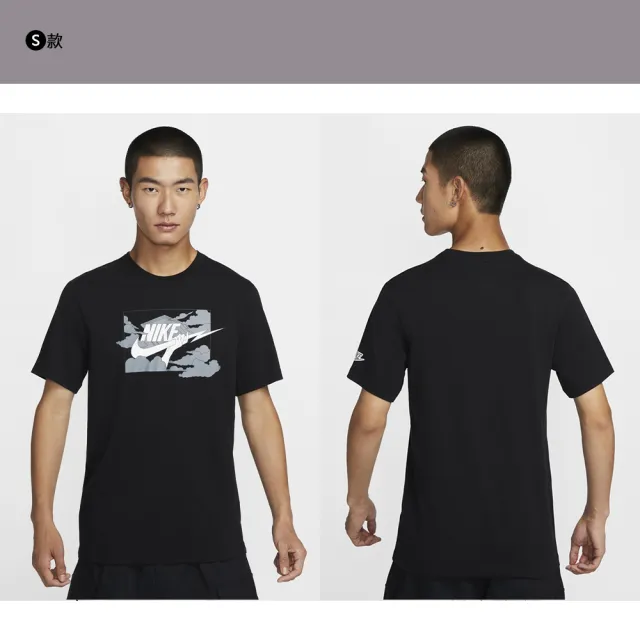 【NIKE 耐吉】Nike Dri-FIT 短袖 短褲 運動褲 T恤 休閒 球褲 訓練 速乾 男女 黑白紫藍 多款(HJ3957010&)