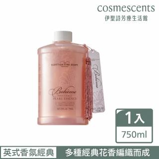 【伊聖詩】蘇格蘭泡泡 蝴蝶夫人 沐浴精華750ml