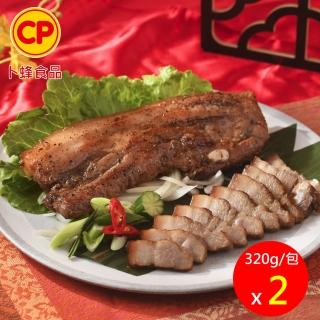 【卜蜂】醃漬入味 客家風味鹹豬肉 超值2包組(320g/包 超下飯.家常.宴客.露營.節慶必備)