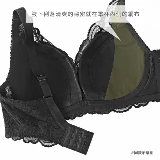 【aimerfeel】單品內衣舒適胸罩   蕾絲交叉包覆 高脇邊內衣     FGH罩杯 大尺寸-黑色(603713g-BL)
