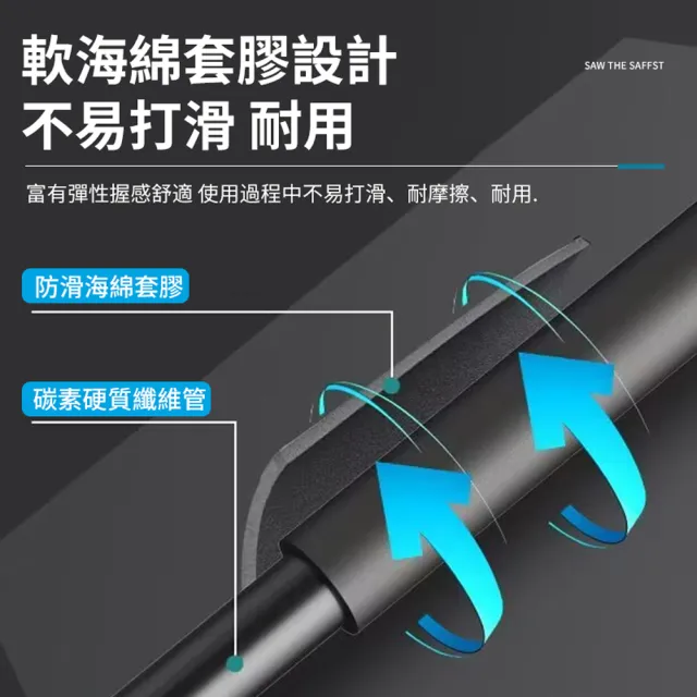 【Ogula 小倉】鋰電高枝桿 高空桿支架 1.3-2.5自由伸縮桿(高枝鋸延長桿/電鏈鋸支架)