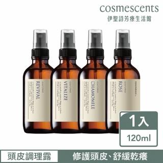 【伊聖詩】約翰森林JOHNRAY 頭皮調理露120ml(多款任選/森林復活記/雪人不見了/戀戀情深)