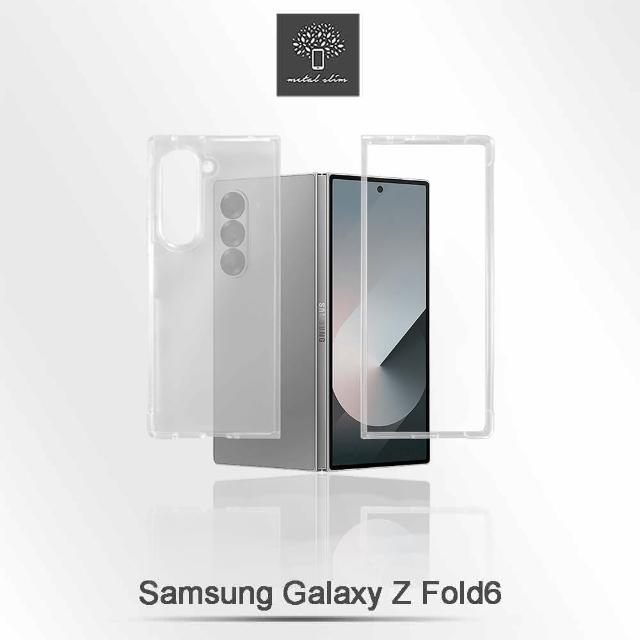 【Metal-Slim】Samsung Galaxy Z Fold 6 5G TPU+壓克力 雙料透明防摔保護殼