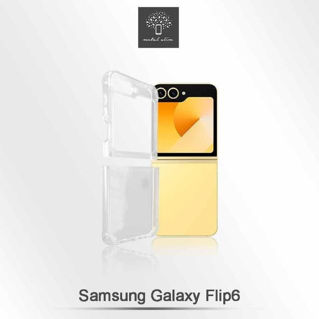 【Metal-Slim】Samsung Galaxy Z Flip 6 5G TPU+壓克力 雙料透明防摔保護殼