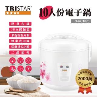 【TRISTAR】10人份電子鍋(TS-RC1070)