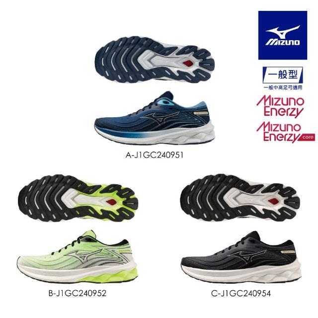 【MIZUNO 美津濃】WAVE SKYRISE 5 男款慢跑鞋 J1GC2409XX（任選一雙）(慢跑鞋)