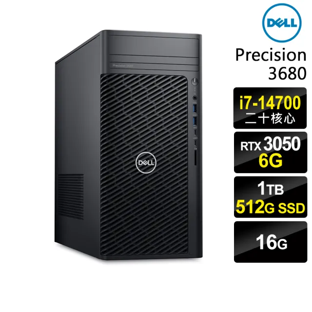 【DELL 戴爾】i7 RTX3050 二十核工作站(3680/i7-14700/16G/1TB HDD+512G SSD/RTX3050-6G/W11P)