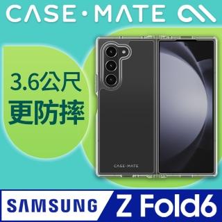 【CASE-MATE】三星 Z Fold6 Tough 強悍防摔保護殼 - 透明