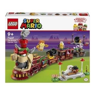 【LEGO 樂高】71437 Super Mario 超級瑪利歐系列 庫巴特快列車(遊戲 火車 模型)