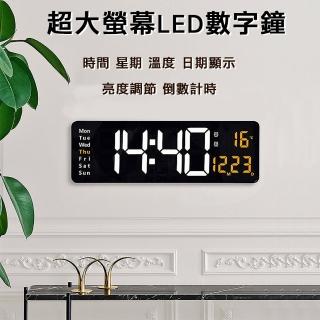 【帕格尼尼paganini】超大螢幕LED數字鐘/倒數計時鐘-附遙控器