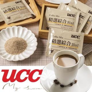 【UCC】精選綜合三合一即溶咖啡13gx100包/盒(香醇濃郁/星級飯店用咖啡)