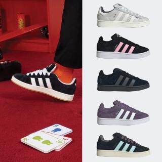 【adidas 愛迪達】運動鞋 慢跑鞋 休閒鞋 多款 CAMPUS 00s(IH3277&ID3171&ID2064&ID6249)