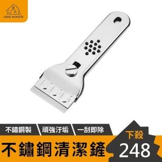 【送五片刀片】不鏽鋼清潔鏟 磁磚去汙刀 清潔刮刀 玻璃刮刀 油漆刮刀 牆壁刮刀 不鏽鋼刮刀 清潔刀(刮髒汙)