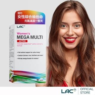 【LAC 利維喜】活力女用綜合維他命x1入組(共90錠/B群/鈣/維他命D/鐵/葉黃素/蔓越莓)