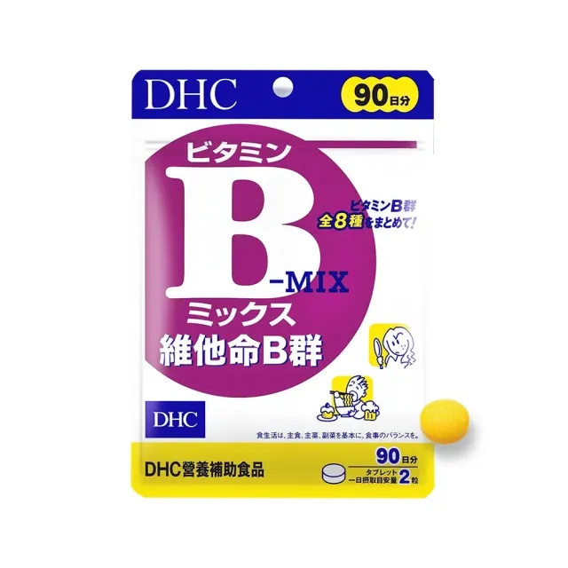 【DHC】維他命B群90日份3包組(180粒/包)