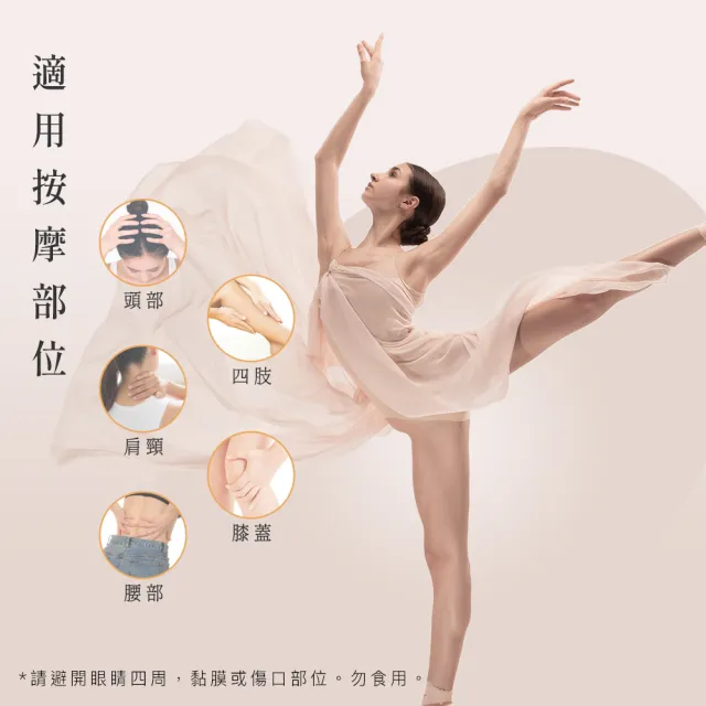 【安】玉薑霜-30ml(金門一條根+老薑精油溫熱舒暢)