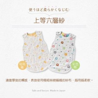 【日本OP mini】嬰童六重棉紗防踢袍/紗布背心 2款可選(嬰兒 兒童 睡袍 日本製)